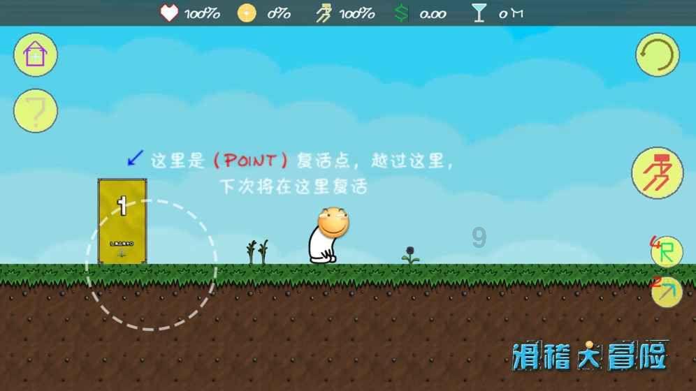 模拟农场17